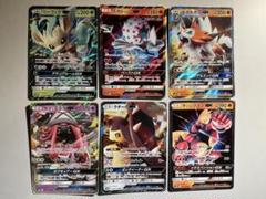 Amazon.co.jp | ポケモンカードゲーム SM8b ハイクラスパック GX