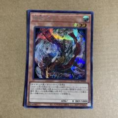 遊戯王 - 【5つ目】遊戯王 幽鬼うさぎ 20thシク シークレット 一部予約！】 ゆきうさぎ 幽鬼うさぎ 遊戯王 20thシークレット