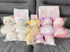 サンリオ×ちいかわ　18点セット