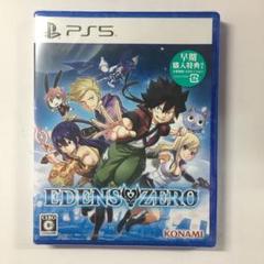 EDENS ZERO エデンズゼロ PS5