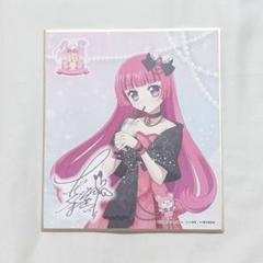 新 発売ゲーム・おもちゃ・グッズ - プリパラ そふぃ