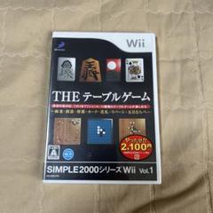 SIMPLE2000シリーズWii Vol.1 THE テーブルゲーム 〜麻雀…