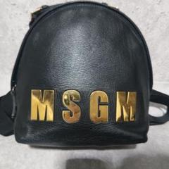 MSGM レザー リュック 金ロゴ バックパック ブラック 希少品