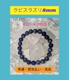 タリカム様　ブレスレット 2025年最新】タリカム様ブレスレットの人気アイテム - メルカリ