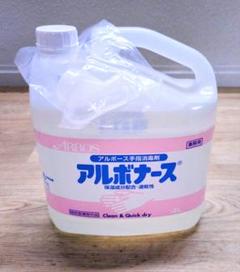 アルボース アルボナース 4L×4本 手指消毒剤のサムネイル