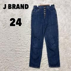 ♥J BRAND♥ ジェイブランド (24) ボタンフライ デニム ジーパン