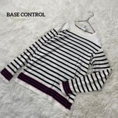長袖Tシャツ　カットソー　ボーダー　S　シンプル　ベースコントロール　1691