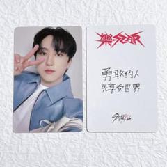 straykids 楽star トレカ バンチャン withfans ヨントン スキズ 樂-STAR 特典 トレカ 中華 withfans ヨントン ハン