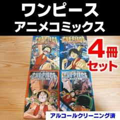 ワールドトリガー　全巻セット　帯付き　ジャンパラ　初版　少年ジャンプ 全23冊 ワールドトリガー 全巻セット 帯付き ジャンパラ 初版 少年