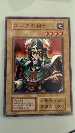 遊戯王　初期　エルフの剣士