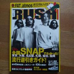 BOYSRUSH ボーイズラッシュ ゴローズ goro's 1999年11月 貴重 ゴローズ掲載】ボーイズラッシュ 1999年 11月号 Boys Rush
