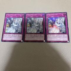 遊戯王 トラップホリック 2枚セット Amazon.co.jp: 【2枚セット】 遊戯王カード DUAD-JP078 トラップ
