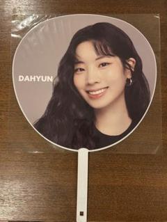TWICE ダヒョン うちわ 18枚 m73736695580_1.jpg?1707476052