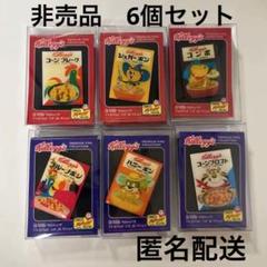 2025年最新】ケロッグ ビンテージセットの人気アイテム - メルカリ
