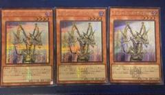 遊戯王　オルフェゴールディヴェル　シークレット　3枚セット