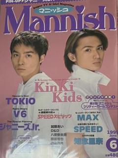 2025年最新】kinki kids 切り抜きの人気アイテム - メルカリ