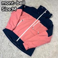 mont bell - スキーウェア モンベル ｜ オンラインストア ｜ スキーウエア/スノーボードウエア