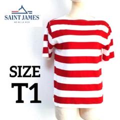 【美品】SAINT JAMES セントジェームス ピリアック ワイドボーダー