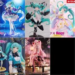 美少女フィギュア まとめ売り 初音ミク×シナモンロール 巡音ルカ 桜ミク 初音ミク フィギュア まとめ売り 桜ミク 巡音ルカ シナモロール