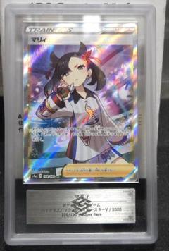 マリィ　SR  極美品 ラスト1枚！ポケモンカードゲーム 極美品 マリィ SR シールド