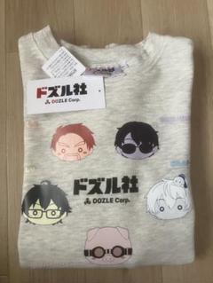 アベイル　ドズル社　トレーナー　M プルオーバー