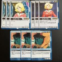 ガンダムウォー 大量セット バラ売り可能 引退 Yahoo!オークション -「ガンダムウォー 引退」の落札相場・落札価格
