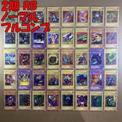 2025年最新】ohga エンジェルの人気アイテム - メルカリ