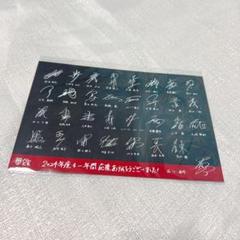2018 火の鳥NIPPON 古賀紗理那 長岡望悠 野本梨佳 直筆サインカード 2025年最新】古賀紗理那 サインの人気アイテム - メルカリ