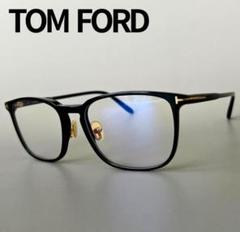 新品箱付トムフォードTOMFORD FT5406v 053 アジアンフィット ブラッド・ピットさんも着用モデルのアジアンフィット】TOM FORD