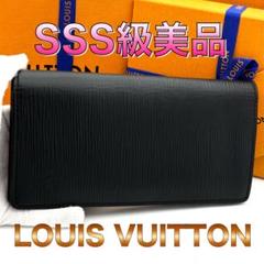 【鑑定済】極美品 未使用級 ルイヴィトン エピ ポルトエン 長財布 札入れ 黒 ルイ ヴィトン エピ ポルトエン3カルト クレディ 札入れ 長財布 黒