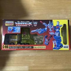 タカラ TF/復刻版 シャイニングマグナス クリアイエローVer. タカラ TF/復刻版 シャイニングマグナス クリアイエローVer