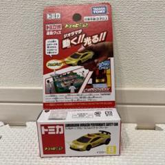 新品 2025トミカ博in大阪 トミカビーム ランボルギーニ パトカー