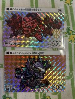 カードダスガンダムセレクションvol.3 ジークアクス　ジフレド　赤いガンダム