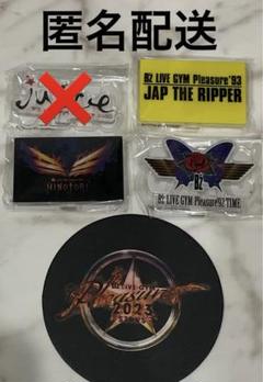 2025年最新】b'z stars ガチャの人気アイテム - メルカリ