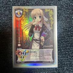 旧Lycee ハッピーバースディ 2025年最新】旧lyceeカードの人気アイテム - メルカリ