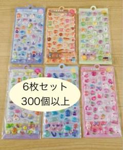 3Dシール　ぷくぷくシール　ボンボンドロップ　立体　まとめ【6枚／300個以上】