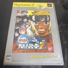 Best版 NARUTO ナルティメットヒーロー2