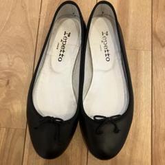 repetto バレエシューズ　黒　37サイズ