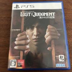 LOST JUDGMENT 裁かれざる記憶