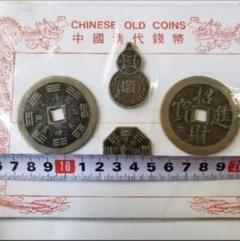 2025年最新】中国 貨幣 清代の人気アイテム - メルカリ