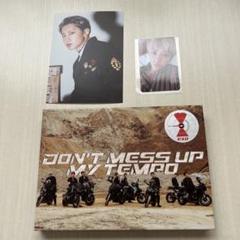 EXO DON‘T MESSUP MY TEMPO