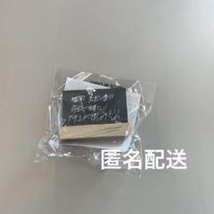 TREASURE ハルト POPUP カプセルトイ ミニ黒板