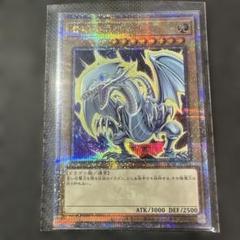 遊戯王 25th ART COLLECTION 約500枚 まとめ売り（白竜） 2025年最新】青眼の白龍 25th QUARTER CENTURY ART COLLECTIONの
