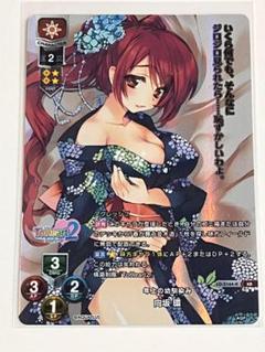 lycee PSA10 向坂 環 SP サイン アクアプラス 2025年最新】向坂環 サインの人気アイテム - メルカリ
