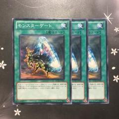 遊戯王 NOA8941 大量セット 名推理 モンスターゲート 鍛装融合 各40枚 Amazon.co.jp: 遊戯王 SR07-JP030 モンスターゲート (日本語版