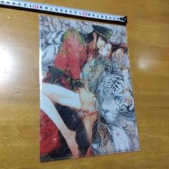 愛を棄てた金糸雀 　Ｂ−５クリアファイル