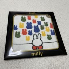 新品　フェイラー　ミッフィー　5点セット INFORMATION インフォメーション 記事ページ | フェイラー