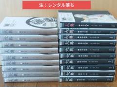大奥　全巻(1～19)セット 全巻セット 】「 大奥 」1巻-19巻 全19巻 完結 よしながふみ