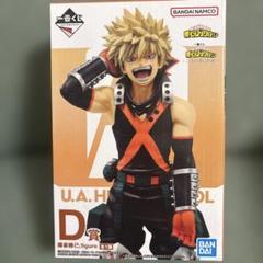 ヒロアカ 一番くじ 二人のあこがれ 爆豪勝己 フィギュア 【未開封・開封済】 ふるいちオンライン - ホビー/僕のヒーローアカデミア/爆豪勝己
