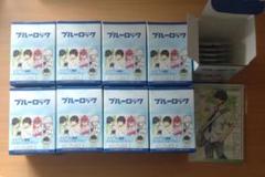 ブルーロック ホログラム缶バッジ enjoy summer